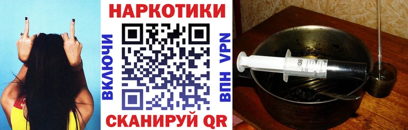 Купить наркотики цена Брюховецкая LSD-25 АМФ кракен вход Марихуана A PVP Мефедрон ГАШИШ Псилоцибиновые грибы