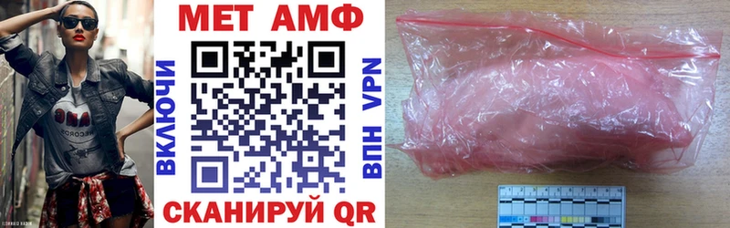 что такое   Брюховецкая  АМФ Розовый 