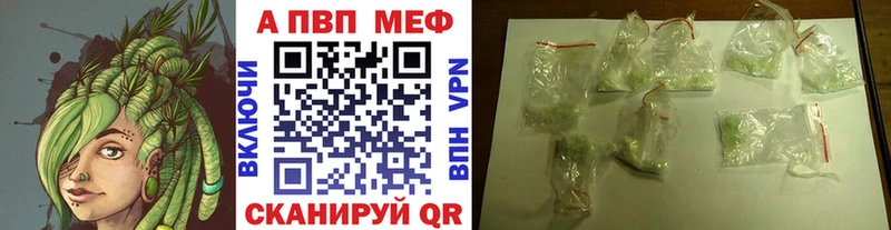 APVP VHQ  Брюховецкая 