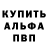 Первитин пудра Ginah Likoko