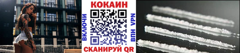 Кокаин Columbia дарнет шоп Брюховецкая