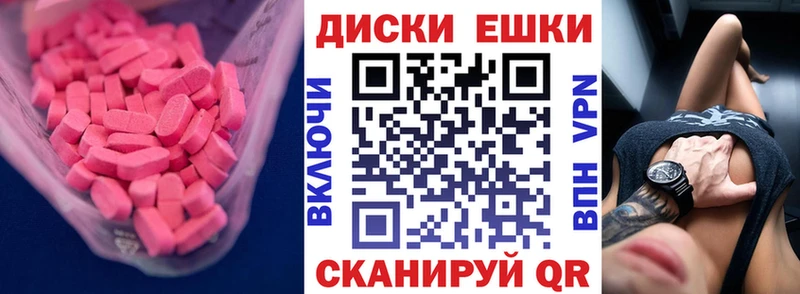 где купить наркотик  Брюховецкая  ЭКСТАЗИ DUBAI 