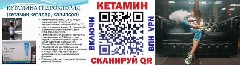 кракен рабочий сайт  сайты даркнета какой сайт  КЕТАМИН VHQ  Брюховецкая 