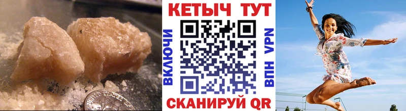 Кетамин ketamine Брюховецкая