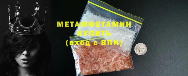 гашишное масло Верхнеуральск