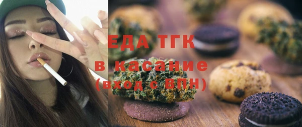 мефедрон мука Верхний Тагил