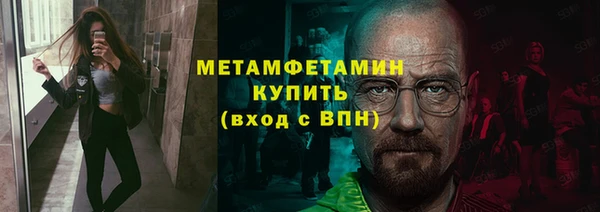 мефедрон мука Верхний Тагил