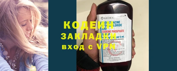 мефедрон мука Верхний Тагил