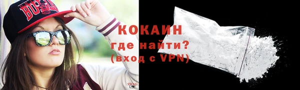 кокаин VHQ Верея