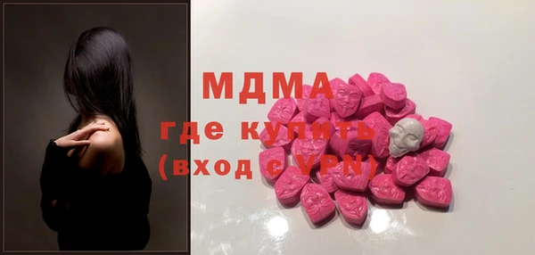 мефедрон мука Верхний Тагил