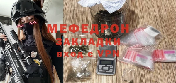 мефедрон мука Верхний Тагил