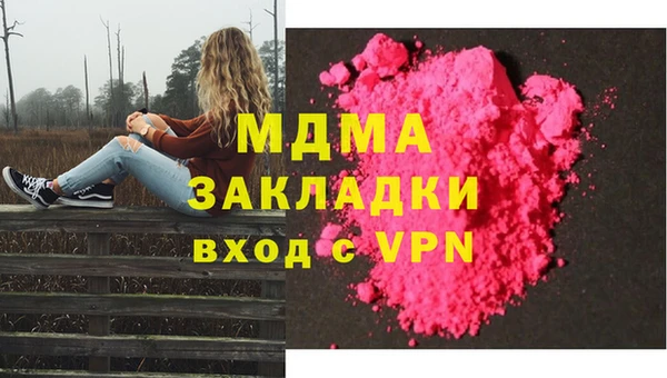 мефедрон мука Верхний Тагил