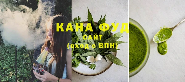 мефедрон мука Верхний Тагил