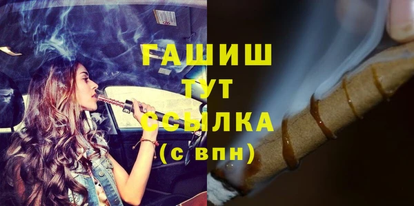 кокаин VHQ Верея