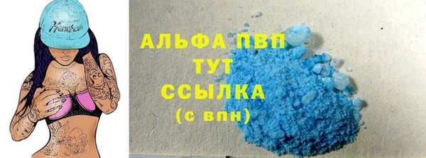 мефедрон мука Верхний Тагил