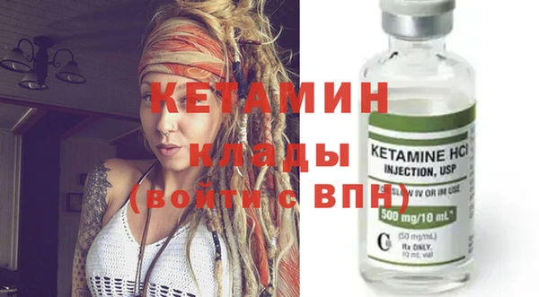 кокаин VHQ Верея