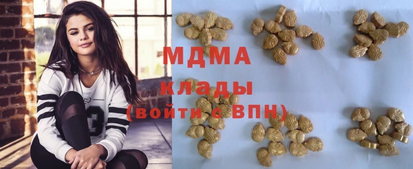 мефедрон мука Верхний Тагил
