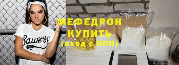 мефедрон мука Верхний Тагил