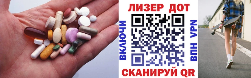 LSD-25 экстази кислота  Брюховецкая 
