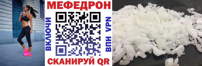 ссылка на мегу онион  где можно купить наркотик  Брюховецкая  Меф мяу мяу 