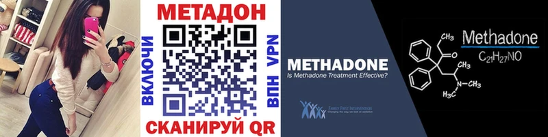 МЕТАДОН VHQ  Брюховецкая 