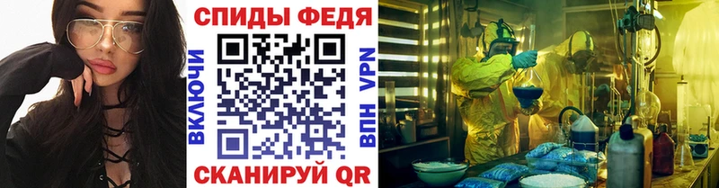 МЕТАМФЕТАМИН Methamphetamine  Брюховецкая 