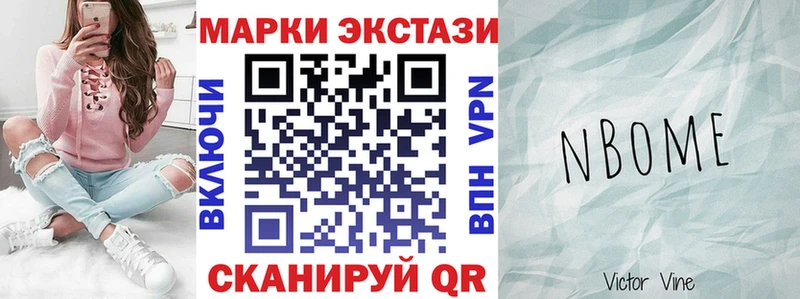 закладка Брюховецкая blacksprut вход Наркотические марки 1,8мг