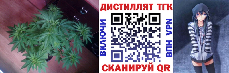 Дистиллят ТГК вейп с тгк  Брюховецкая 
