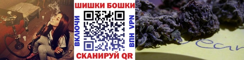 omg как зайти Брюховецкая Бошки Шишки Bruce Banner